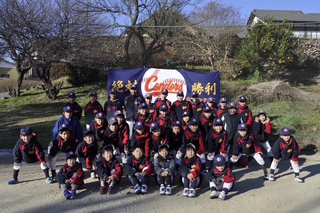 大船コンドルズ