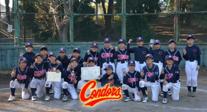 大船コンドルズ